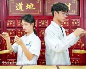 广州中专药剂专业学校好 广东岭南现代技师学院中药专业来了