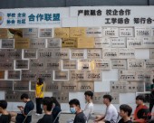 广东岭南现代技师学院出来做什么_6成合作校企是大型企业